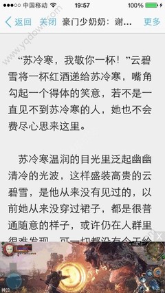 菲律宾保黑出境需要办理什么手续不会被拦 详细解答